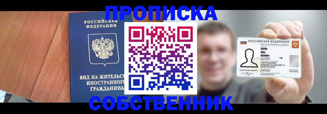 регистрация для дет. сада в Окуловке