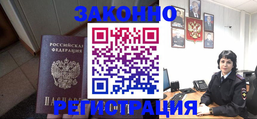 форма 3 в Окуловке