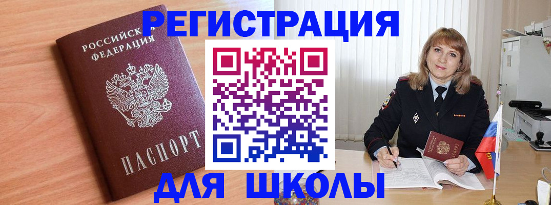 форма 3 в Окуловке